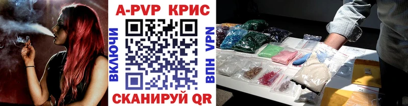 Купить Alpha-PVP  КЕТАМИН  ГАШИШ  Канабис  Меф  Кизел