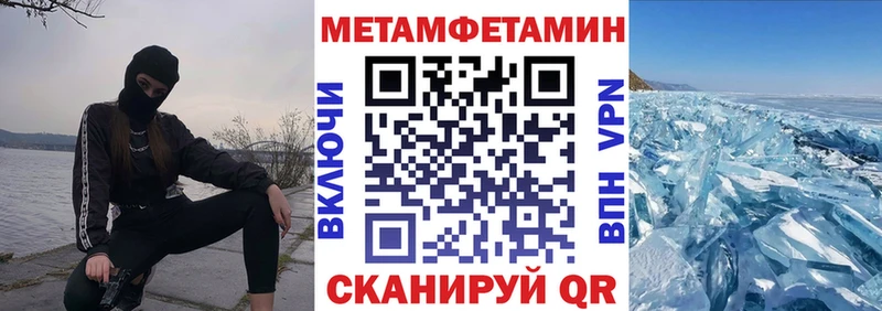 Амфетамин 97%  Купить  Кизел 