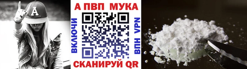 A-PVP СК КРИС  Купить закладки  Кизел 