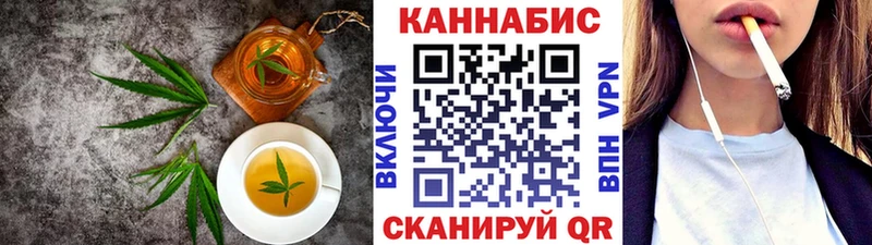 Купить закладки  Кизел  Печенье с ТГК конопля 