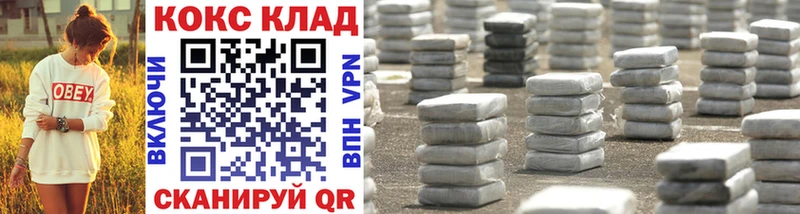 КОКАИН Боливия  Купить закладки  Кизел 