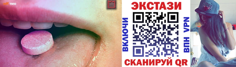 Купить  Кизел  Экстази XTC 