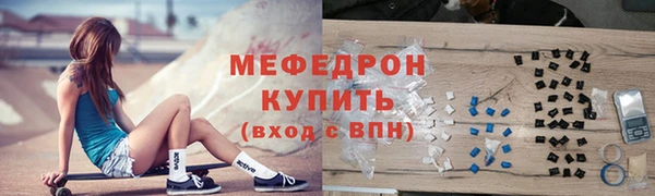 мдма Елизово