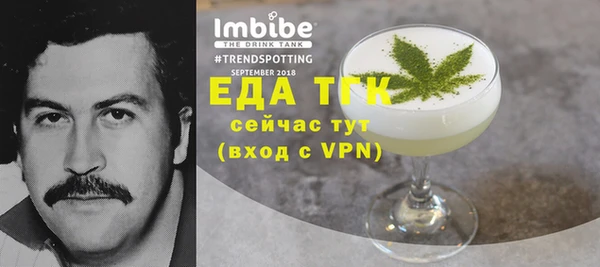 героин Ельня