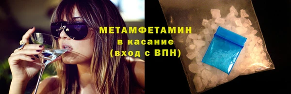 гашиш Елабуга