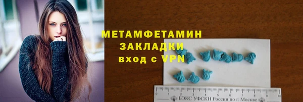 мдма Елизово