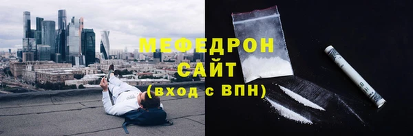 мдма Елизово