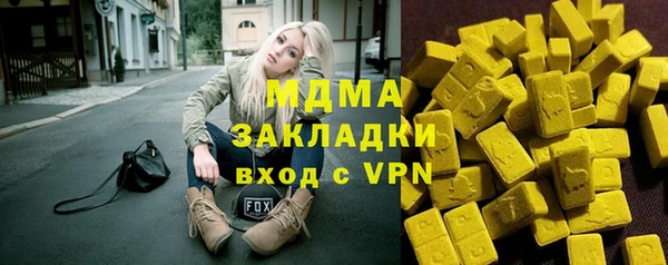 гашиш Елабуга