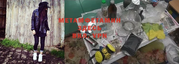 мдма Елизово