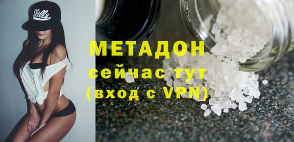 гашиш Елабуга