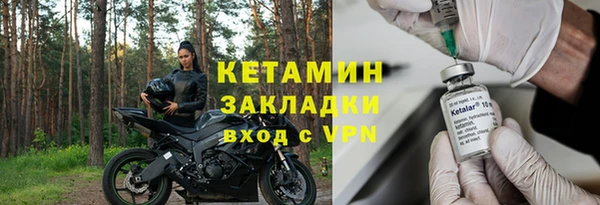 героин Ельня