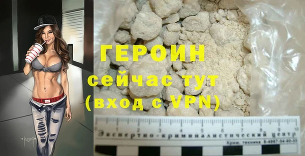 героин Ельня