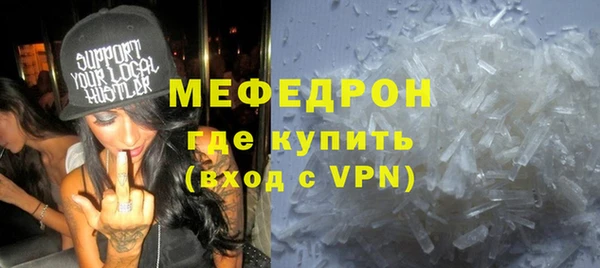 мдма Елизово
