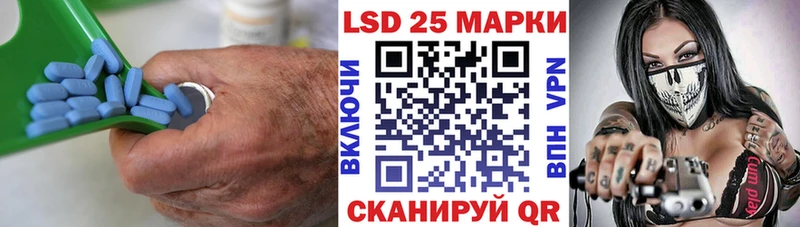 LSD-25 экстази кислота Купить Кизел