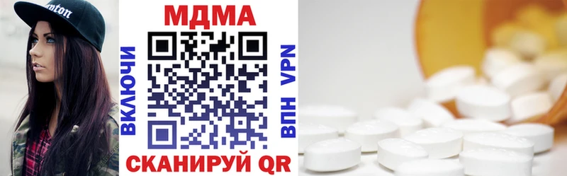 Купить где  Кизел  МДМА crystal 