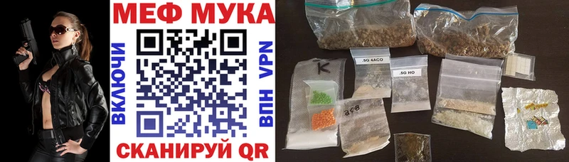 Купить закладки  Кизел  Мефедрон mephedrone 