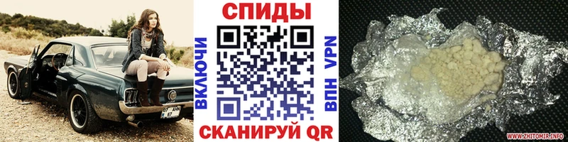 Купить  Кизел  Первитин витя 