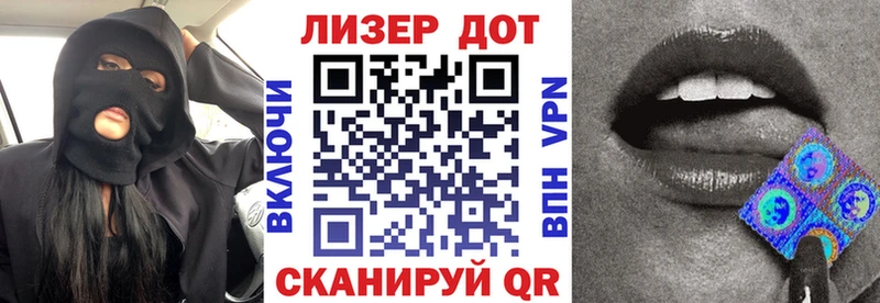 Купить где  Кизел  Наркотические марки 1,5мг 