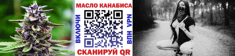 Купить закладки  Кизел  ТГК концентрат 